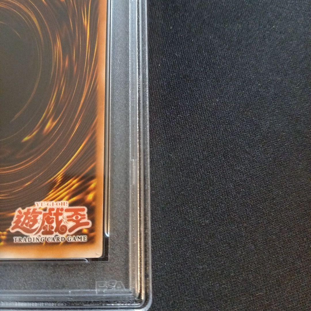 遊戯王 月の女戦士 旧アジア レリーフ PSA7