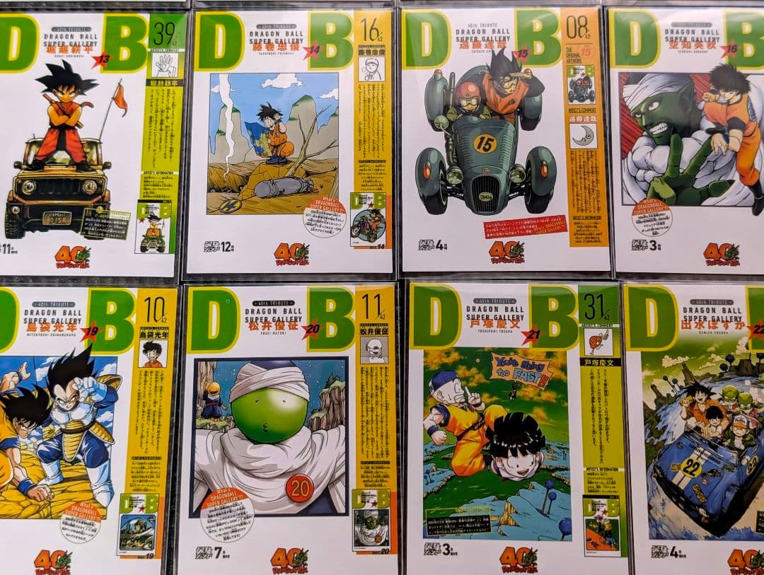 ４９枚スリーブ入　ドラゴンボール鳥山明カバーイラスト　ジャンプ作家イラストカード