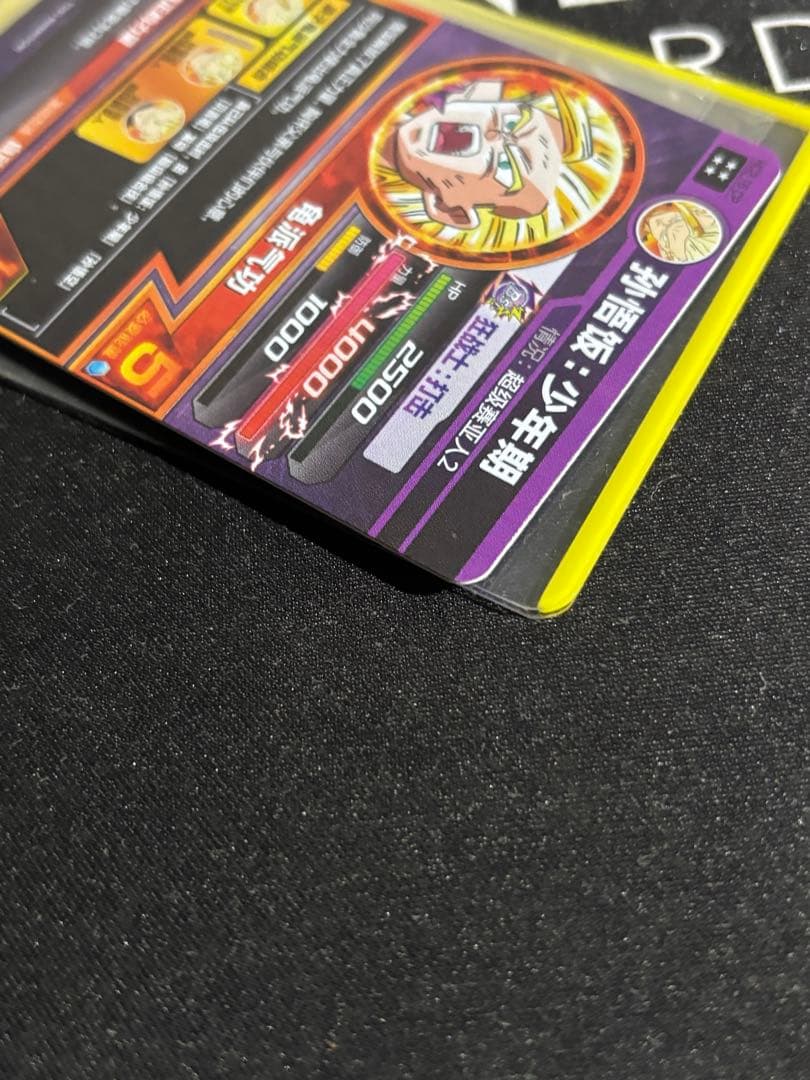 ドラゴンボールヒーローズ 中国版 hc2-16 cp