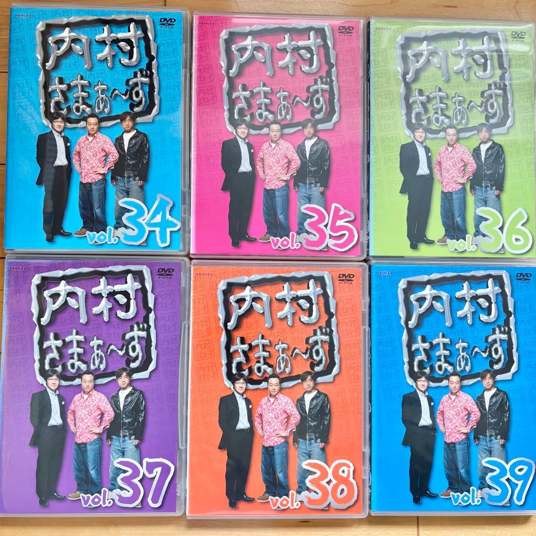 内村さまぁ〜ず 内さま　DVD 35巻セット 連番あり