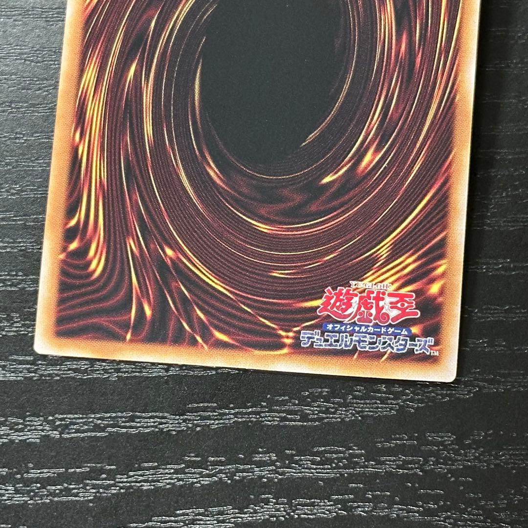 遊戯王 拮抗勝負 25th 3枚