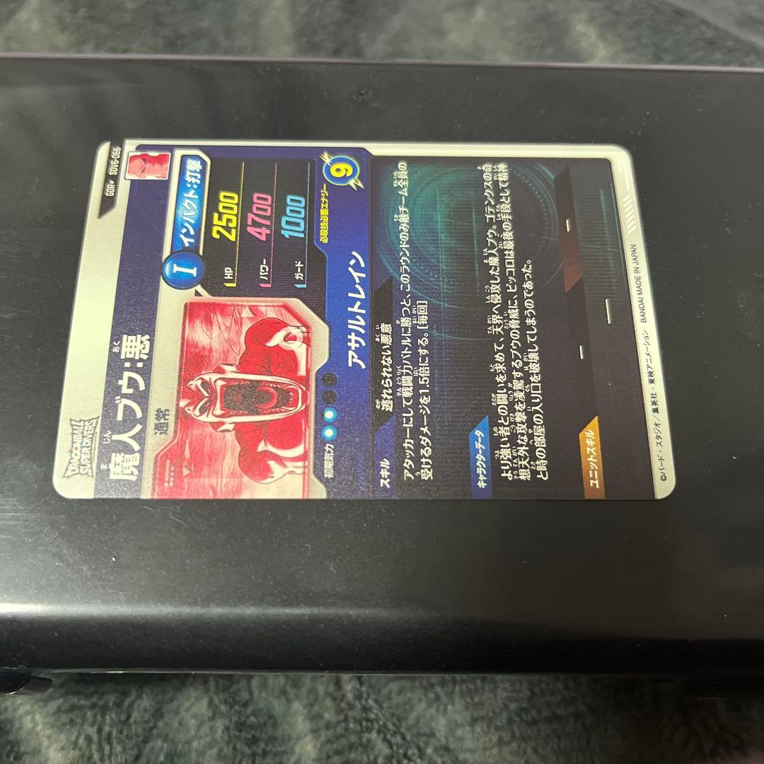 SDV6-066 GDRパラレル魔人ブウ:悪