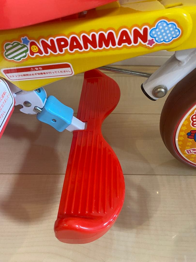 【美品】★それいけ！アンパンマンオールインワンUPII折りたたみ三輪車