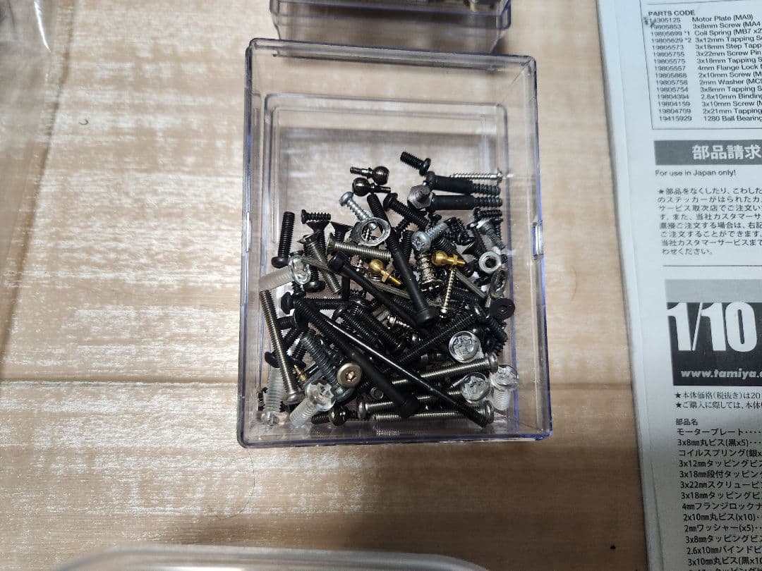 タミヤ TT-02 オプション多数 サーボ、スペアパーツ、ボディ付き シャーシ