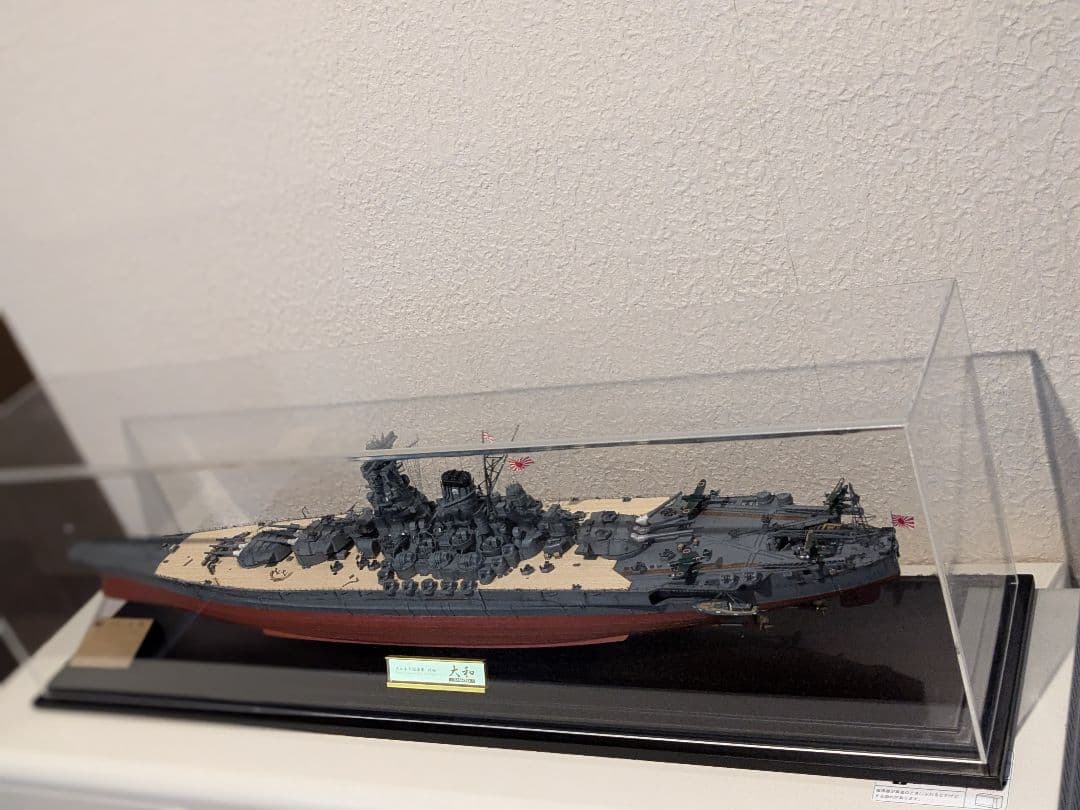 タミヤ　1/350戦艦大和premium 完成品