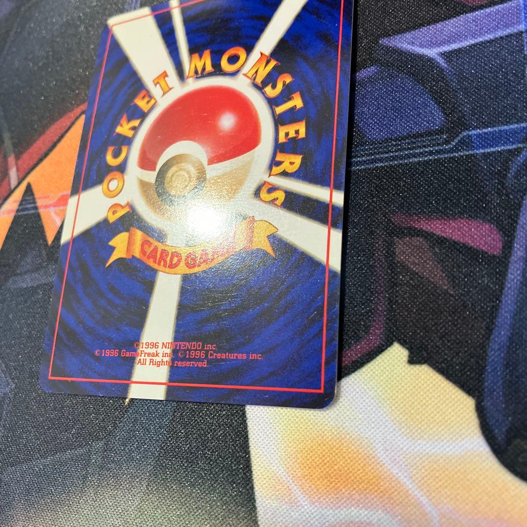 【渦巻ホロアリ】カイリュー ★ 第3弾拡張パック 化石の秘密