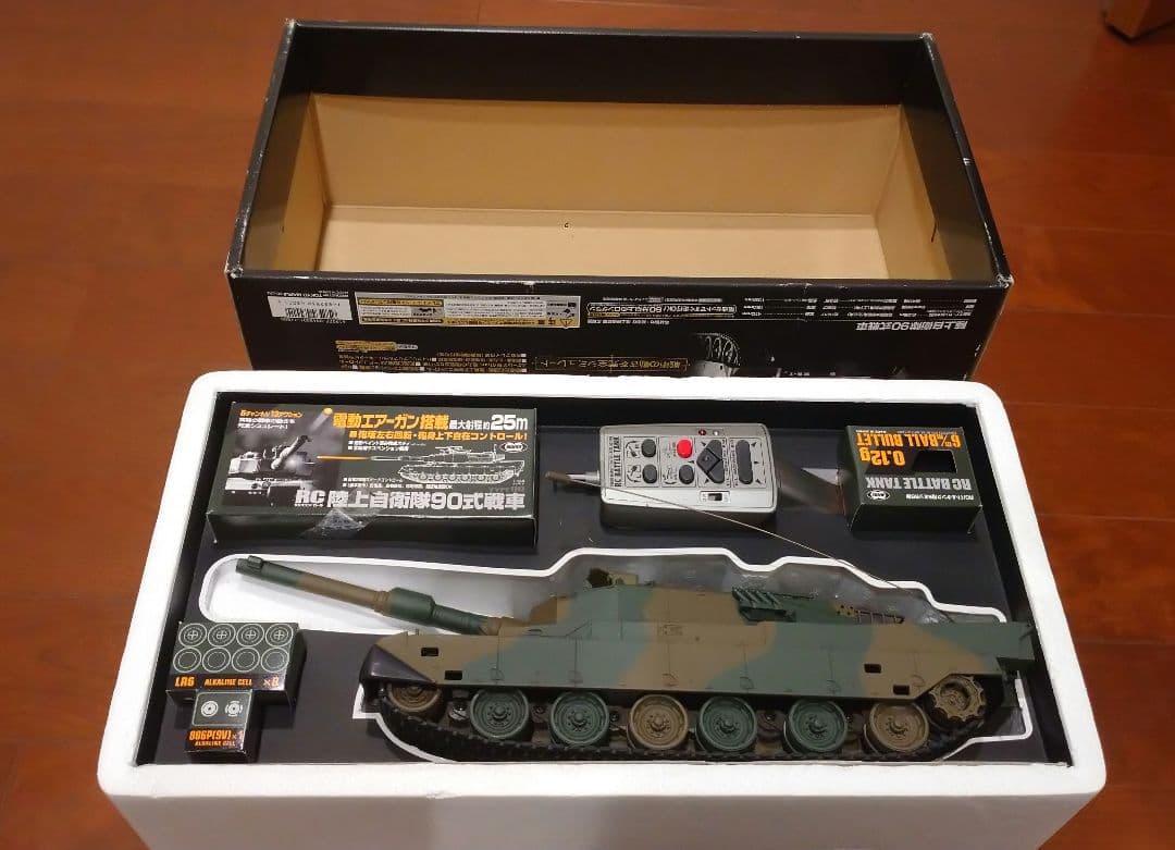 RCバトルタンク TYPE 90 1/24スケール