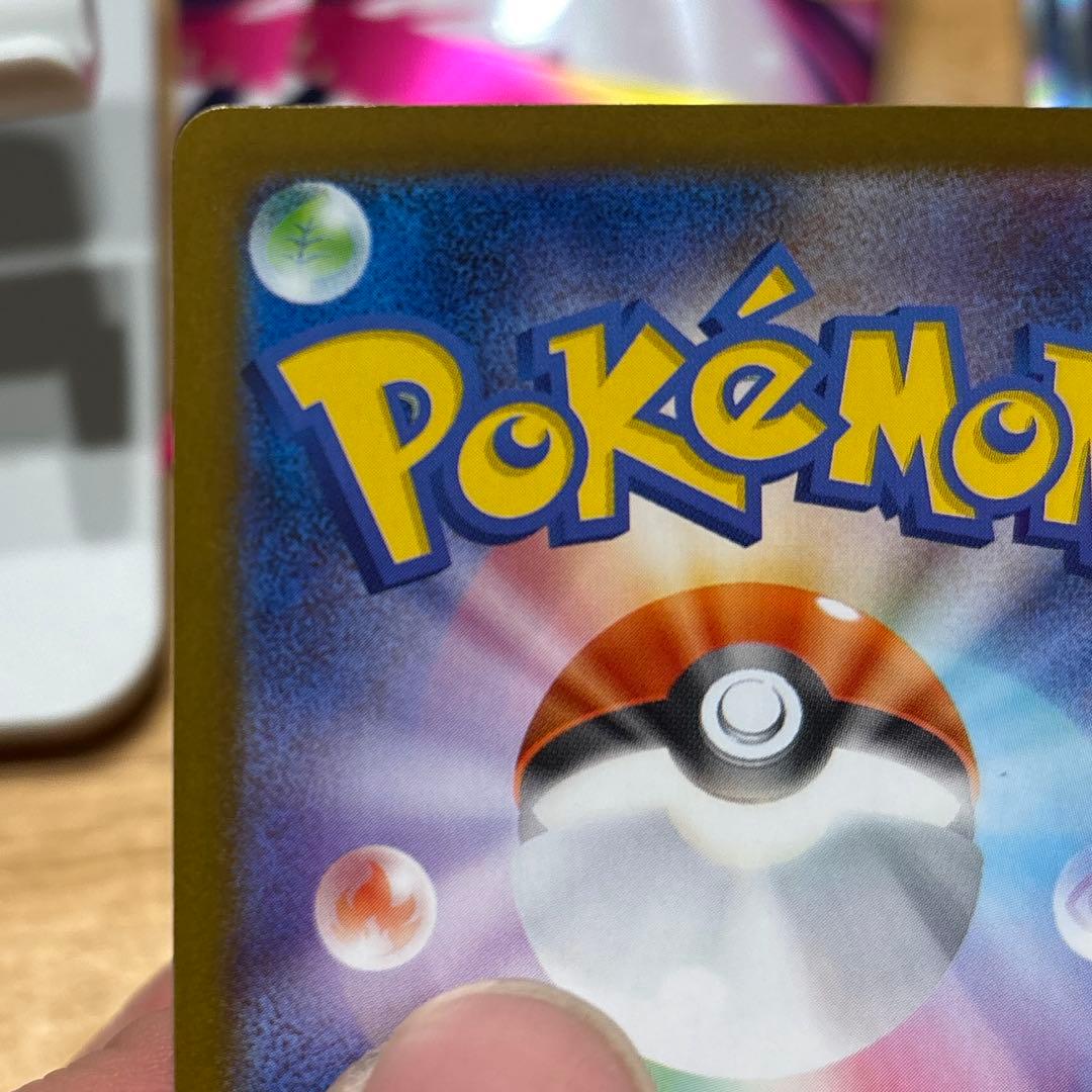 現存1枚！美品激レアエラーカード魂抜けメガサーナイトex MUR 安心鑑定付き