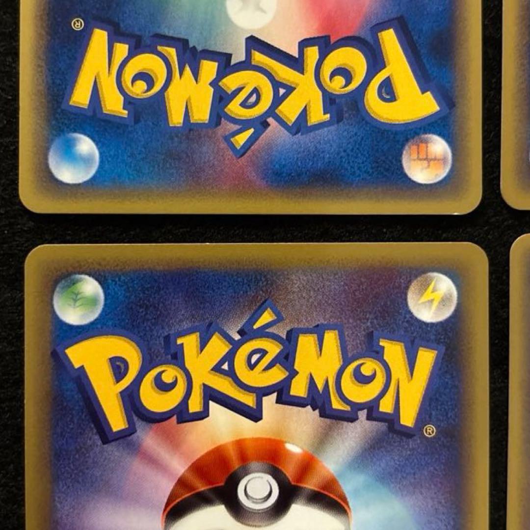 D*l様 #ゆんの気まぐれオークション　（梅）　ロコン　キュウコン