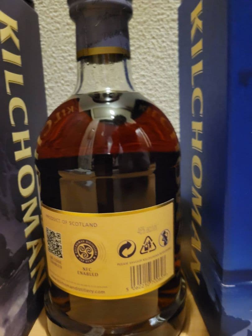 Kilchoman Machir Bay & Sanaig セット