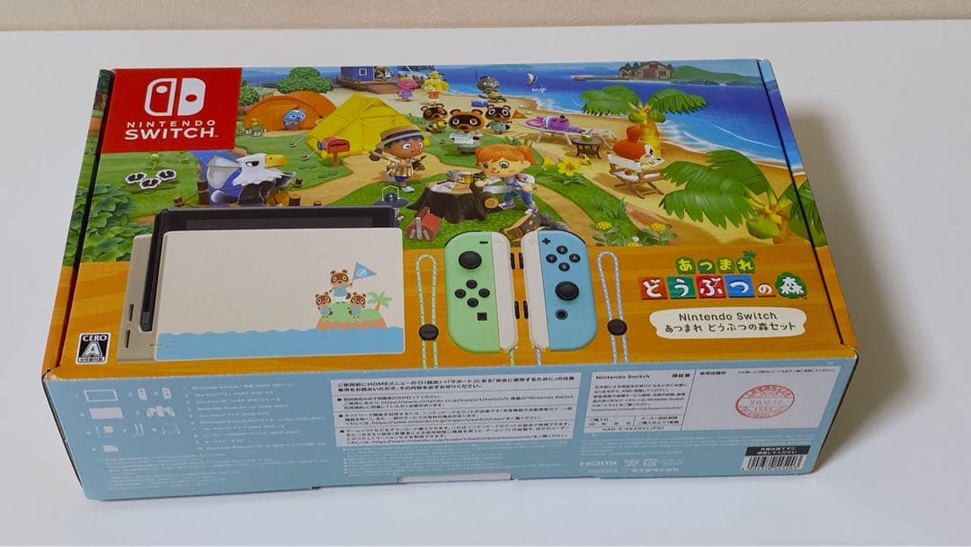Nintendo Switch あつまれどうぶつの森 本体