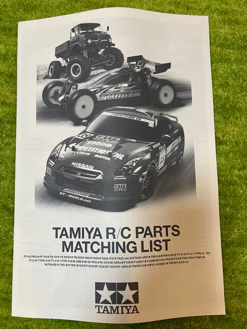 【まもなく値引終了】タミヤ FF03 PRO IFS 未組立 シャーシキット