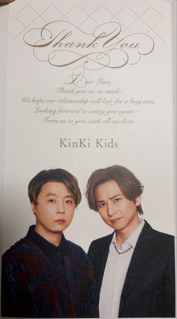 KinKi Kids ファンクラブ会報 1～140号
