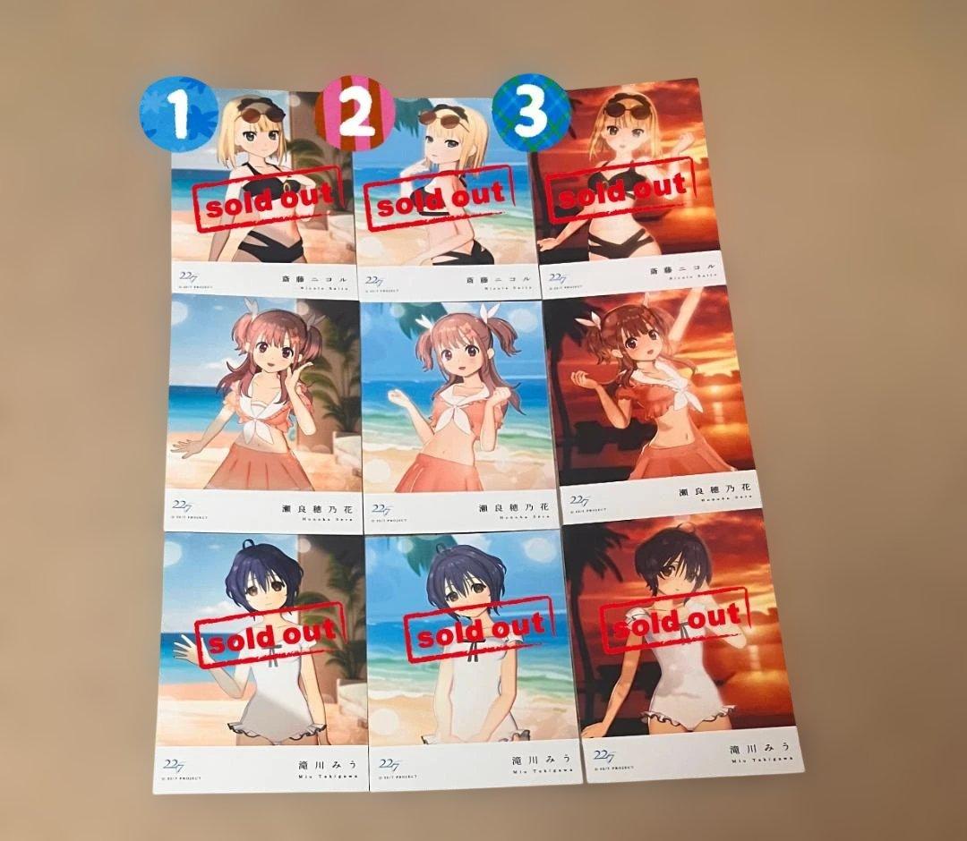 ナナニジ　22/7 ホロモデル（水着衣装）ソロブロマイド　バラ売り