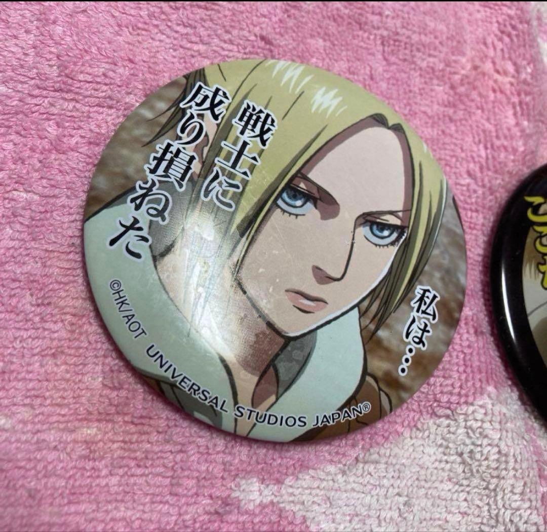 進撃の巨人 アニ・レオンハート まとめ売り