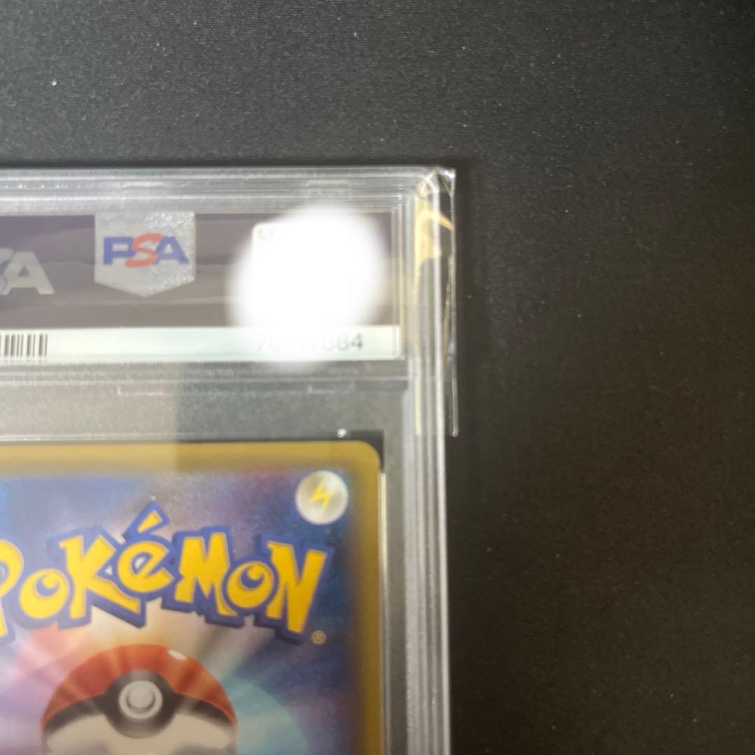 マリィSR PSA9 ソルガレオ＆ルナアーラGX PSA10