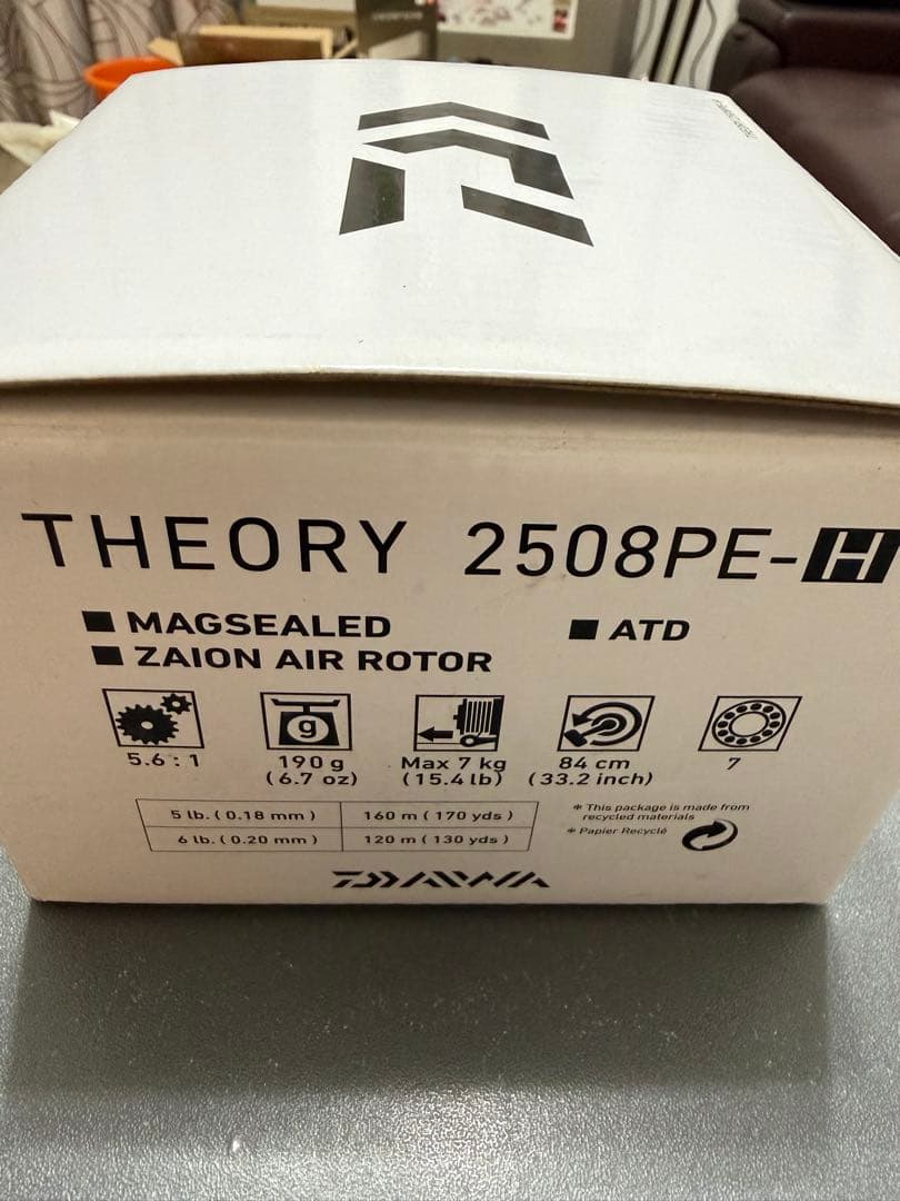 ダイワ 17セオリー THEORY 2508PE-H ハイギア リールスタンド付