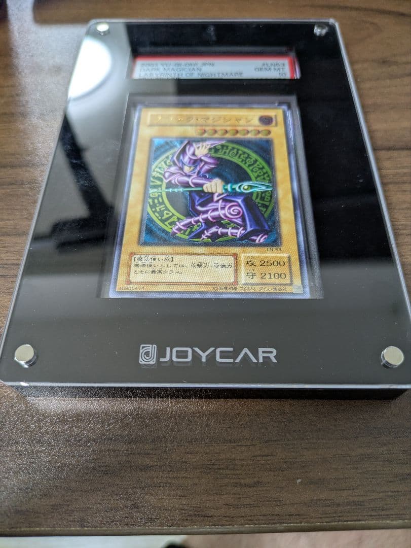 ブラックマジシャン　レリーフ　psa10