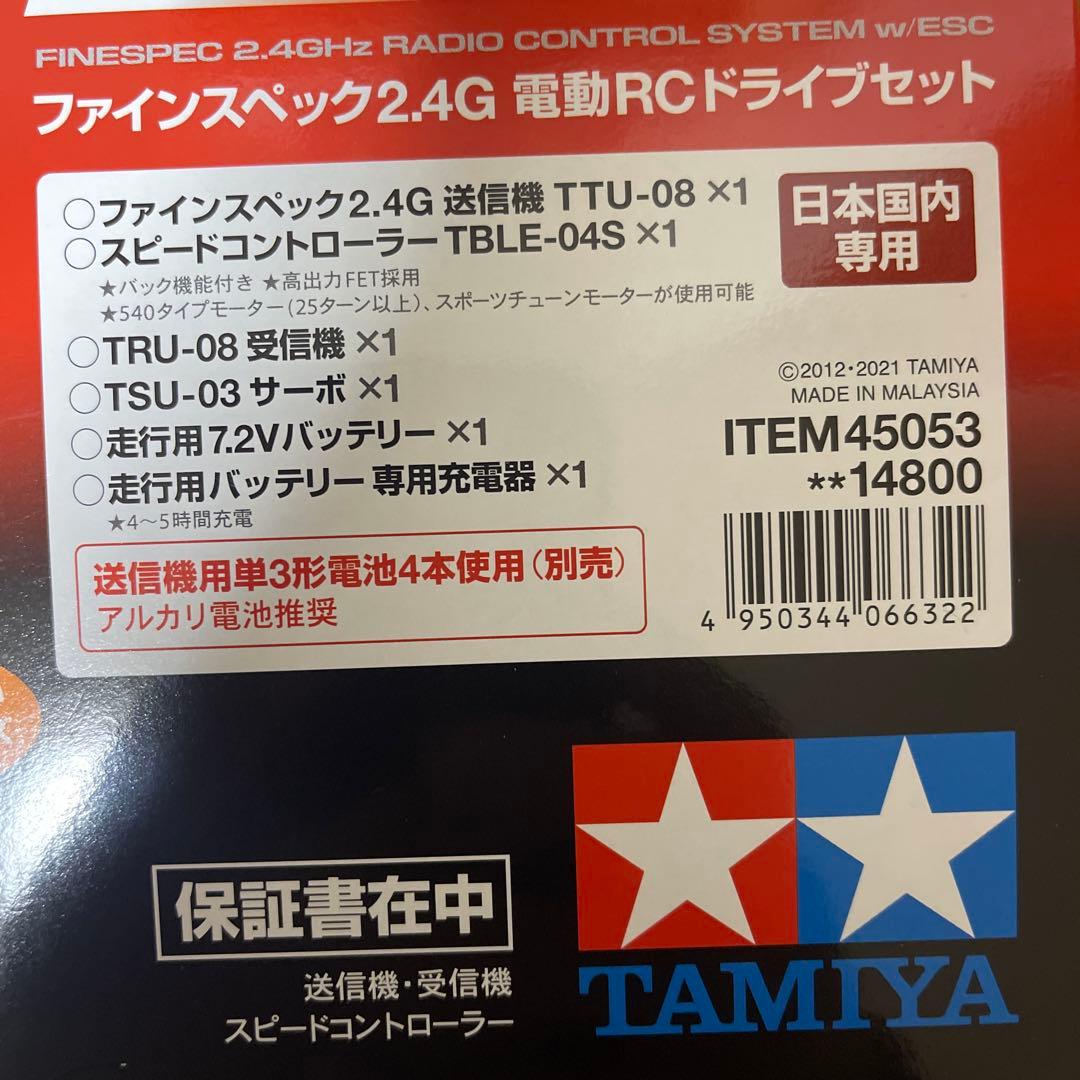 TAMIYA FIGHTER NXGEN DT-04 ファインスペック2.4