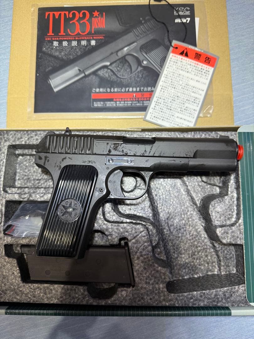 KSC ブローバックガスガン 動作確認済み　美品7点セット　18禁