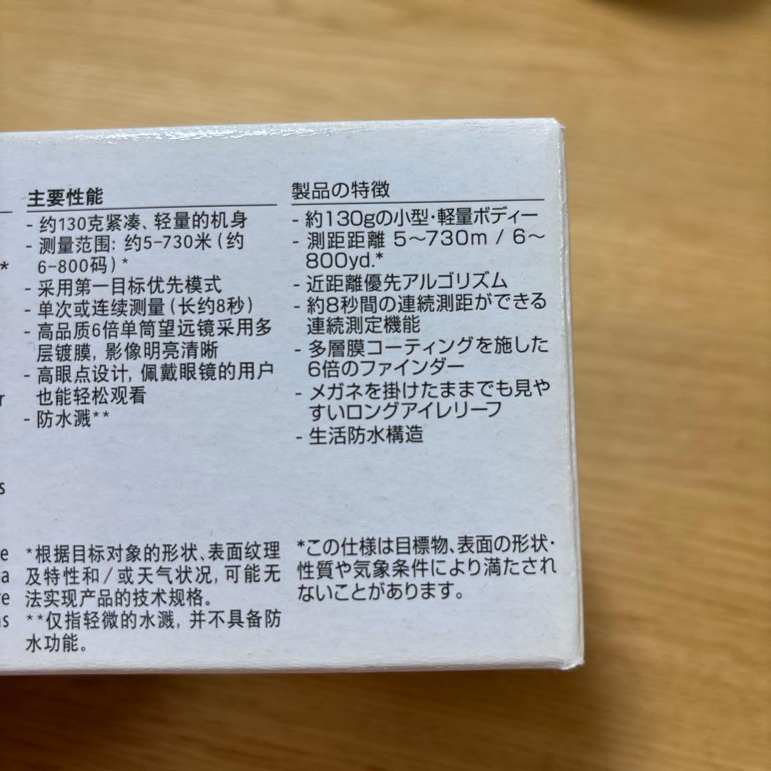 gagtpw 【Nikon】COOLSHOT20 GⅡ クールショット