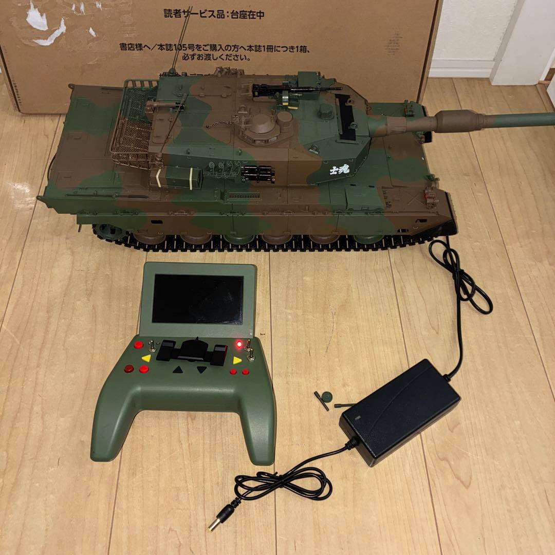 DeAgostini 　デアゴスティーニ　週刊『陸上自衛隊 90式戦車をつくる』