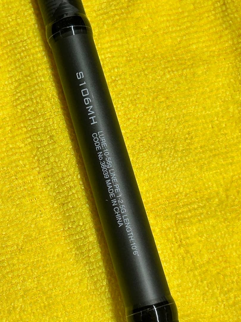 シマノ SHIMANO ディアルーナ S106MH シーバス DIALUNA