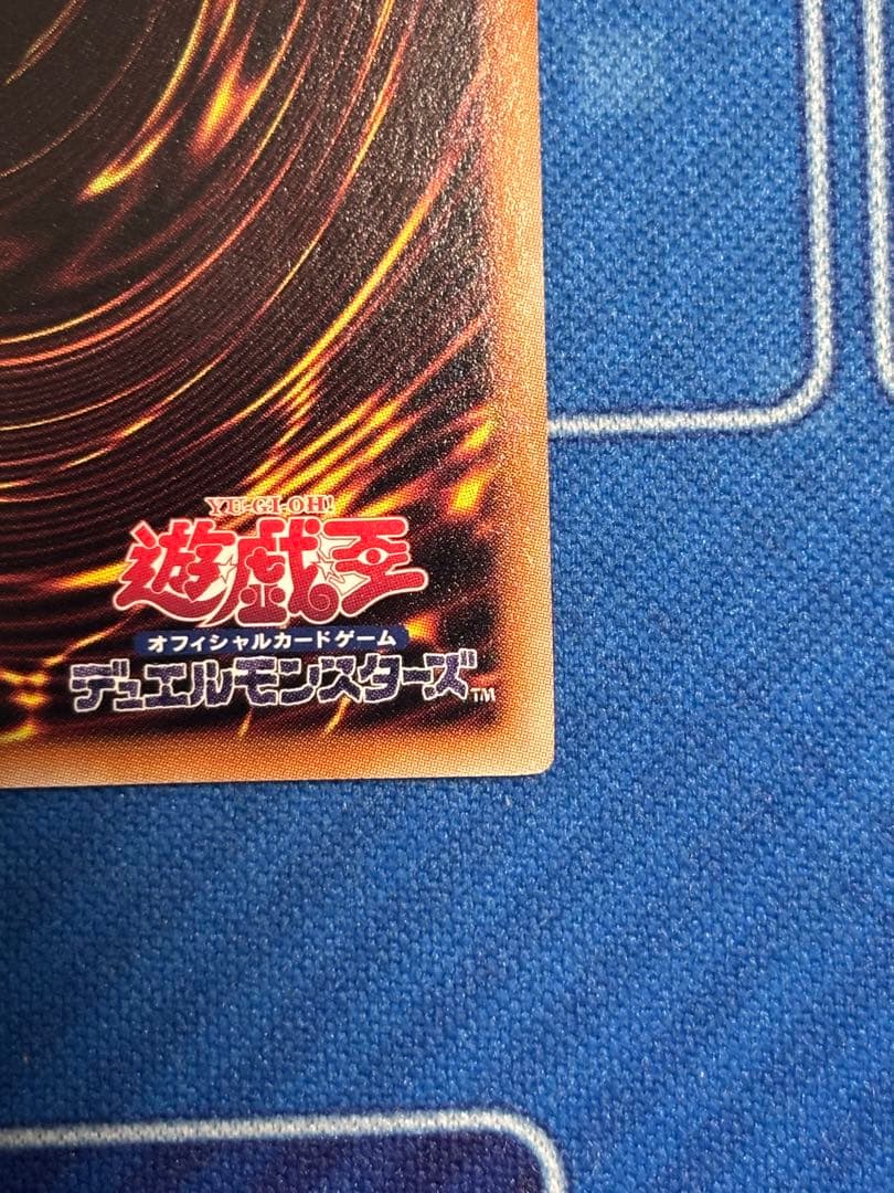 遊戯王 増殖するG 25th