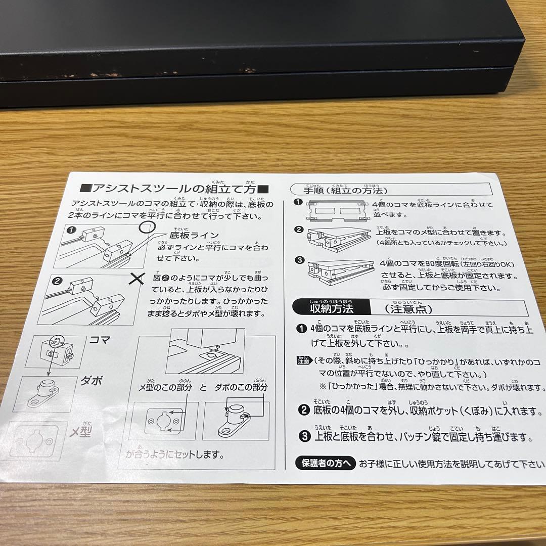 Assist Stool アシストスツール ASS-V 足起き台 ピアノ 子供