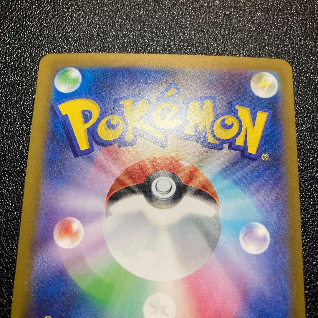 ニャースex sar 114/080 SAR ムニキスゼロ