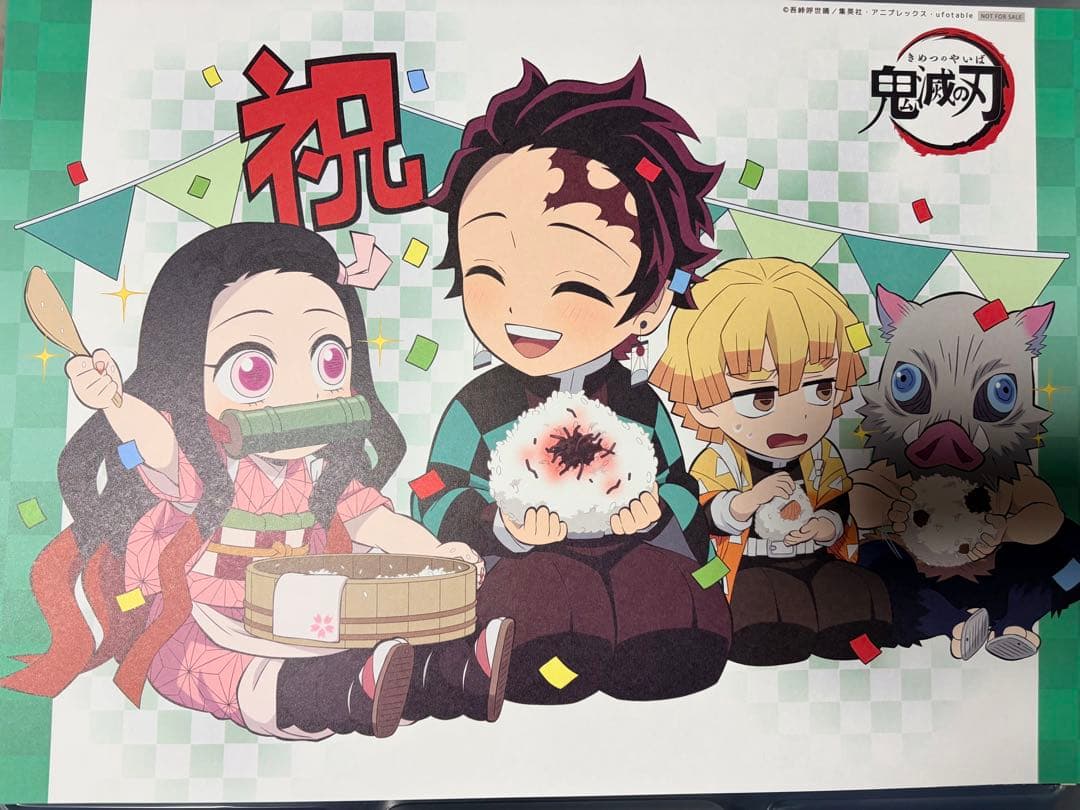 鬼滅の刃　ダイニング　カフェ　ランチョンマット　纏め売り