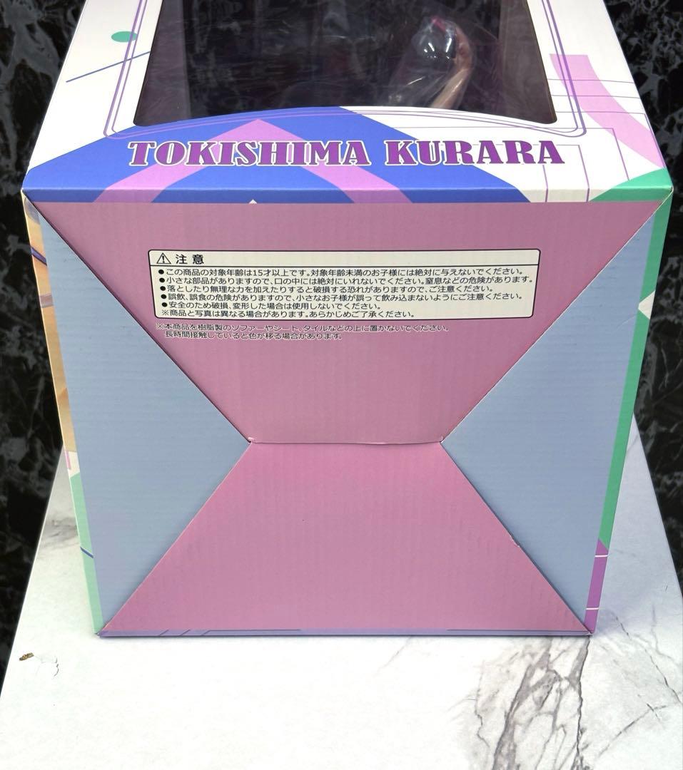 王様のプロポーズ 鴇嶋喰良　未開封　フィギュア