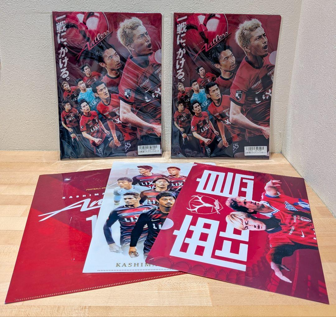 【鹿島アントラーズ】鈴木優磨月間MVP受賞祈念特製フレームユニフォームおまけ付き