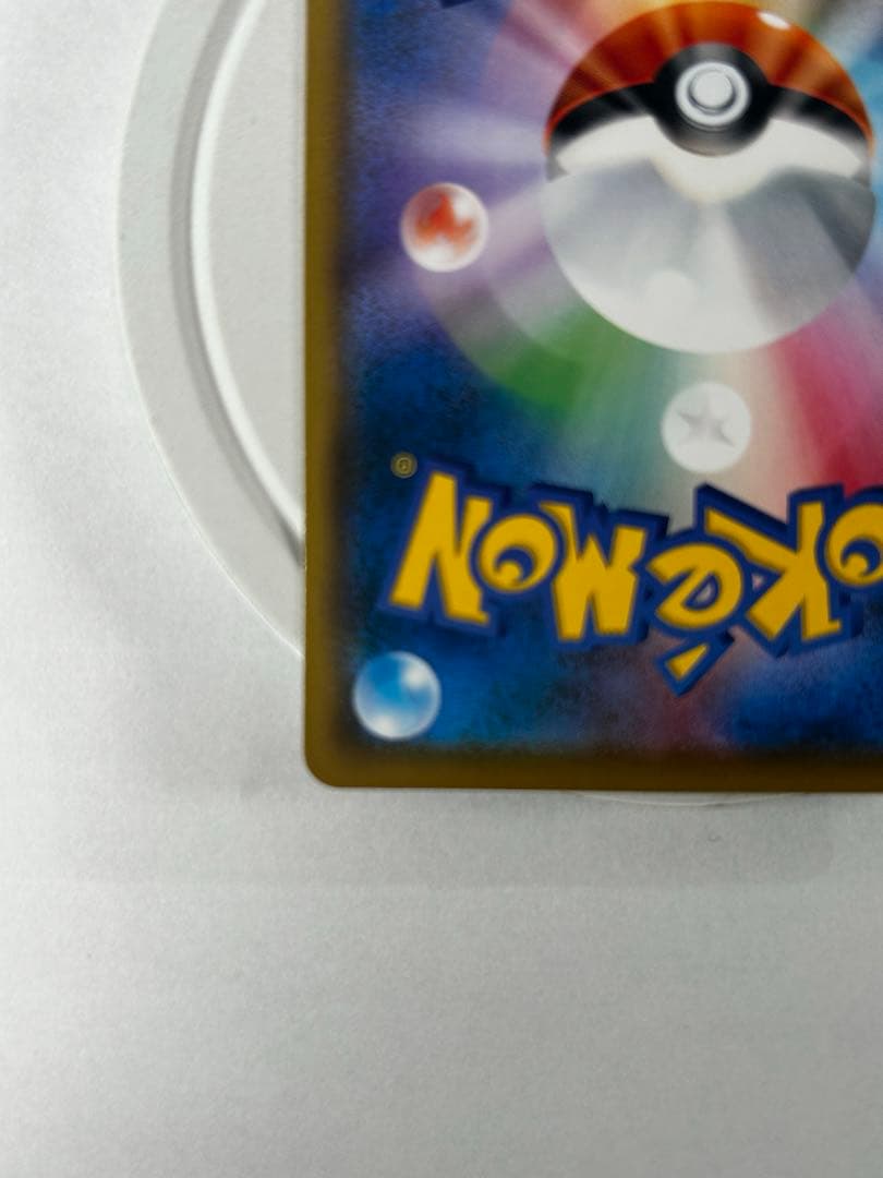 モクロー PROMO SM-Pプロモ ムンク展　290/SM-P プロモ