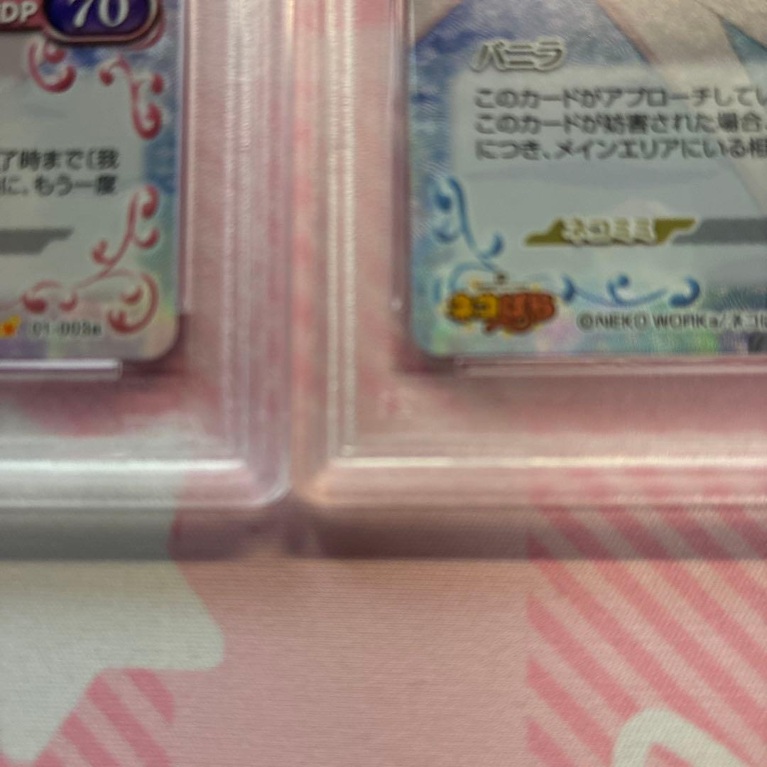 [PSA10] 連番 NEKOPARA バニラ ショコラ サイン　ネコぱら
