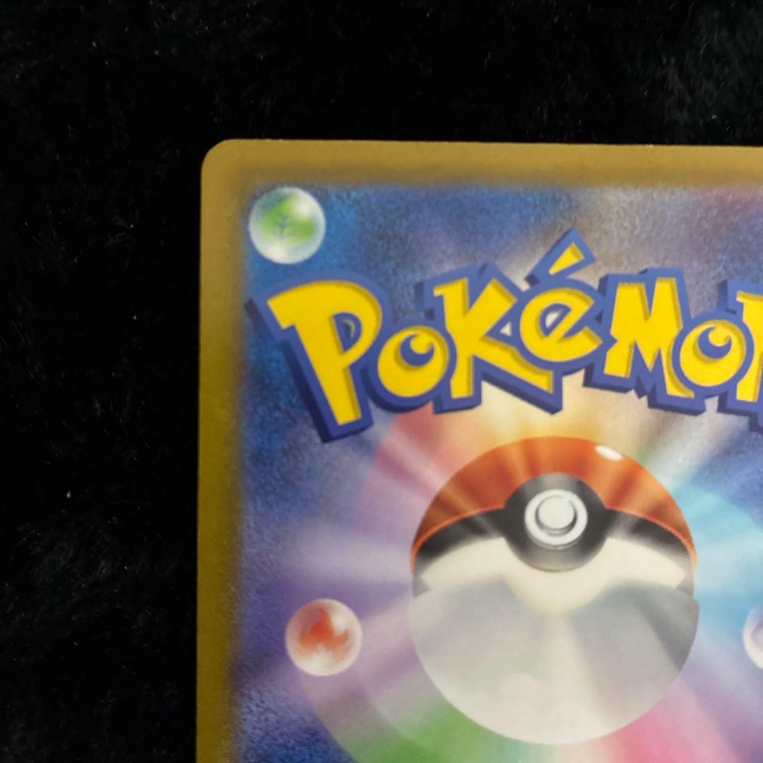 ポケカ コイキングAR SV1a トリプレットビート