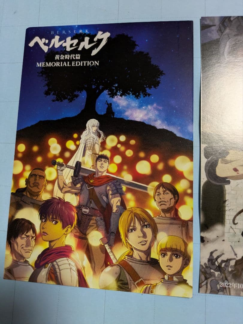 ベルセルク　コラボカフェ　コースター　おまけ　ポストカード