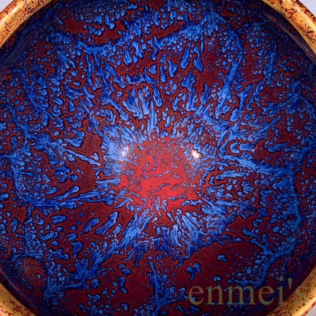 中国古美術・宋建窯風・包口藍釉窯変天目茶碗・抹茶碗・茶道具・茶器・陶芸品・骨董