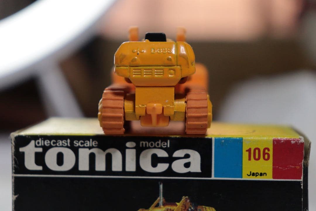 日本製　トミカ　ドーザショベル　D65S 黒箱　NO.106