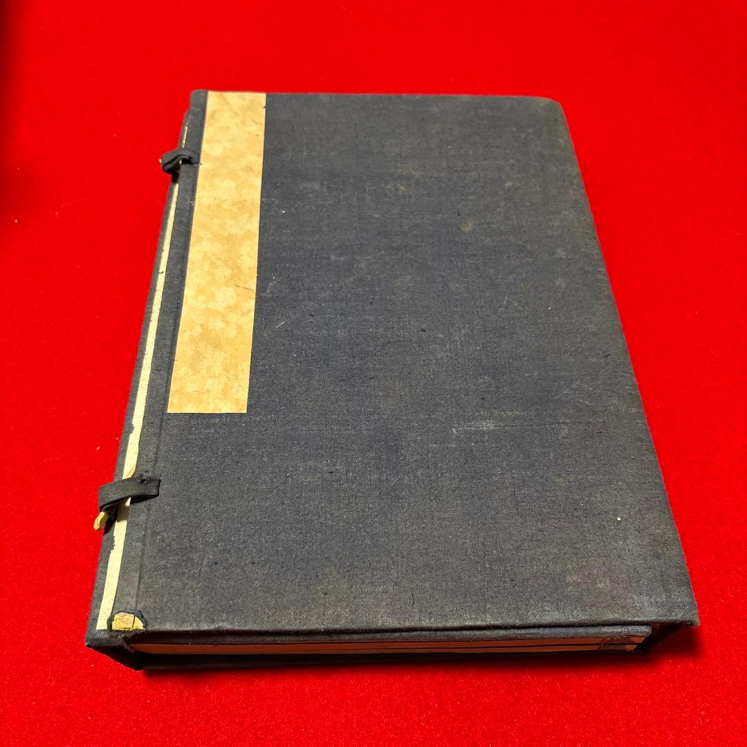 草韻辨體 1-5セット書道　参考