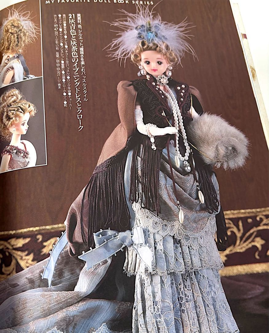 ジェニー no.8 ピンクハウス大好き ロングドレス　手作りドレス教室　3冊