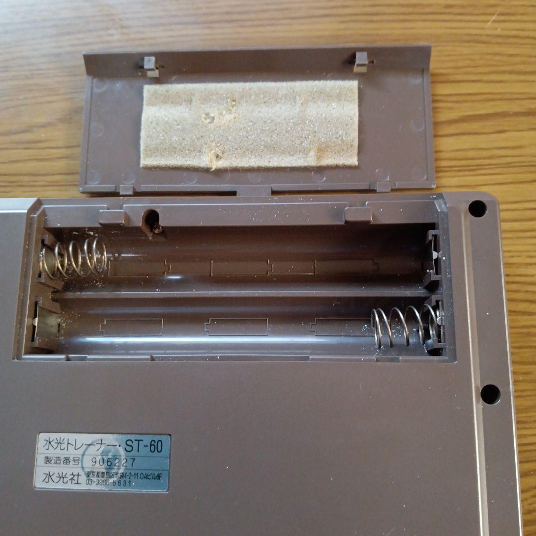 水光社　トレーナ夢　詩吟コンダクター