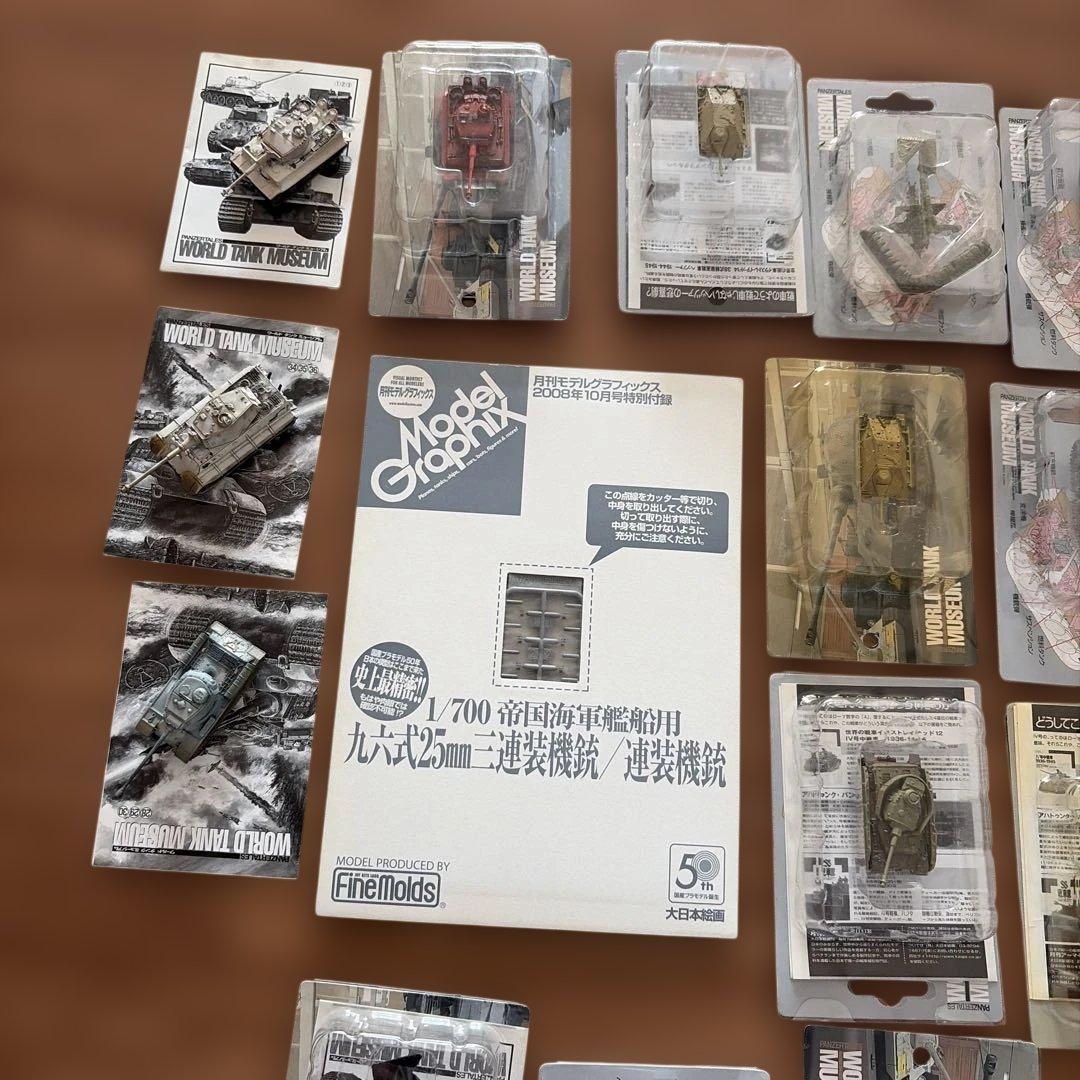 ワールドタンクミュージアム他セット