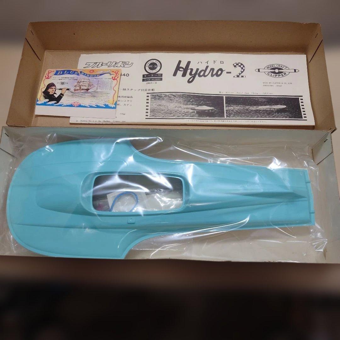 ブルーリボンハイドロ 　未組み立て品　RE36モ―タ―付属