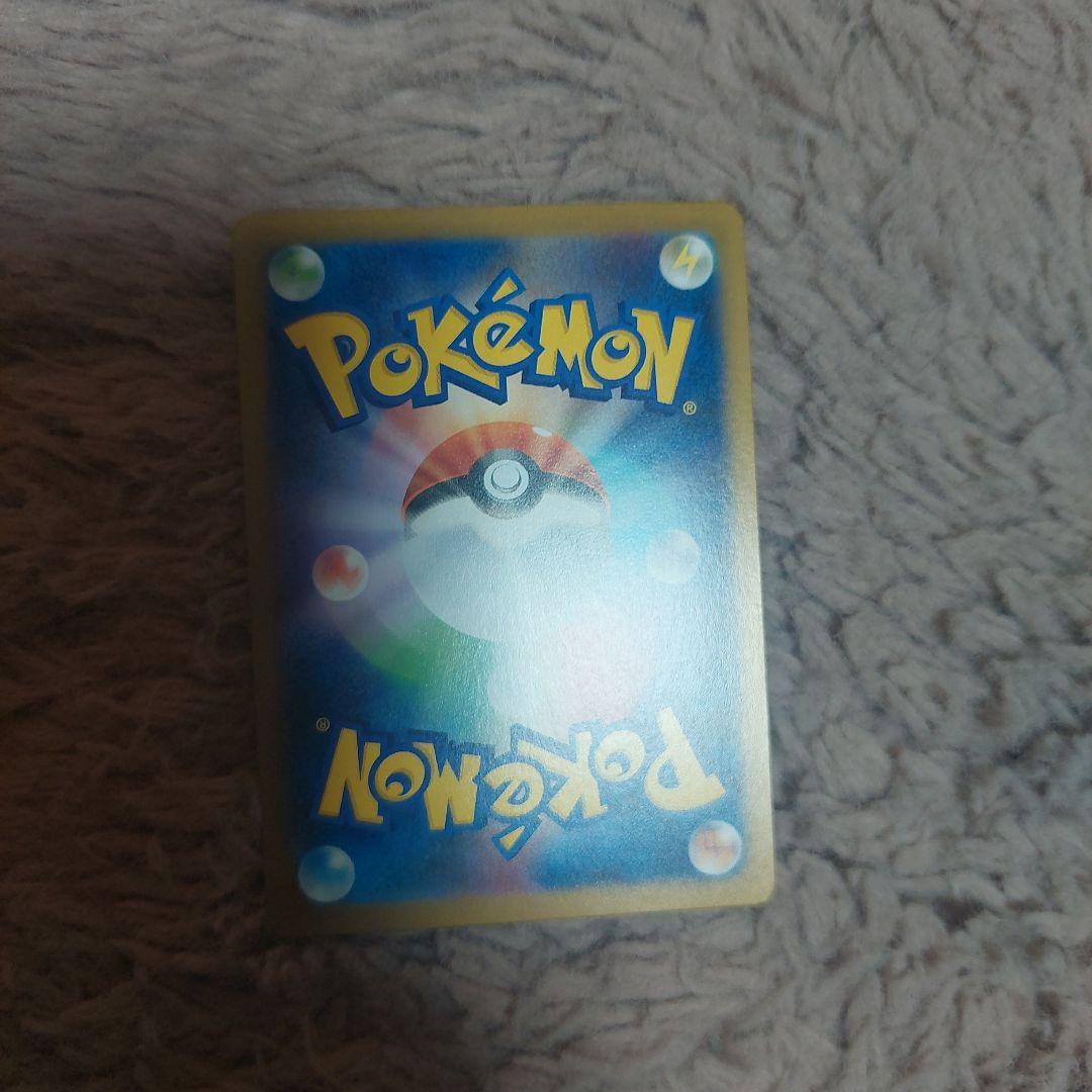 ニャース EX 170 カラフルカード