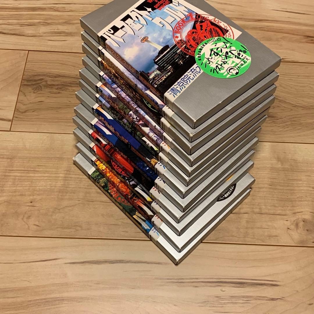 初版完結set清涼院流水パーフェクトワールドWhataperfectworld!