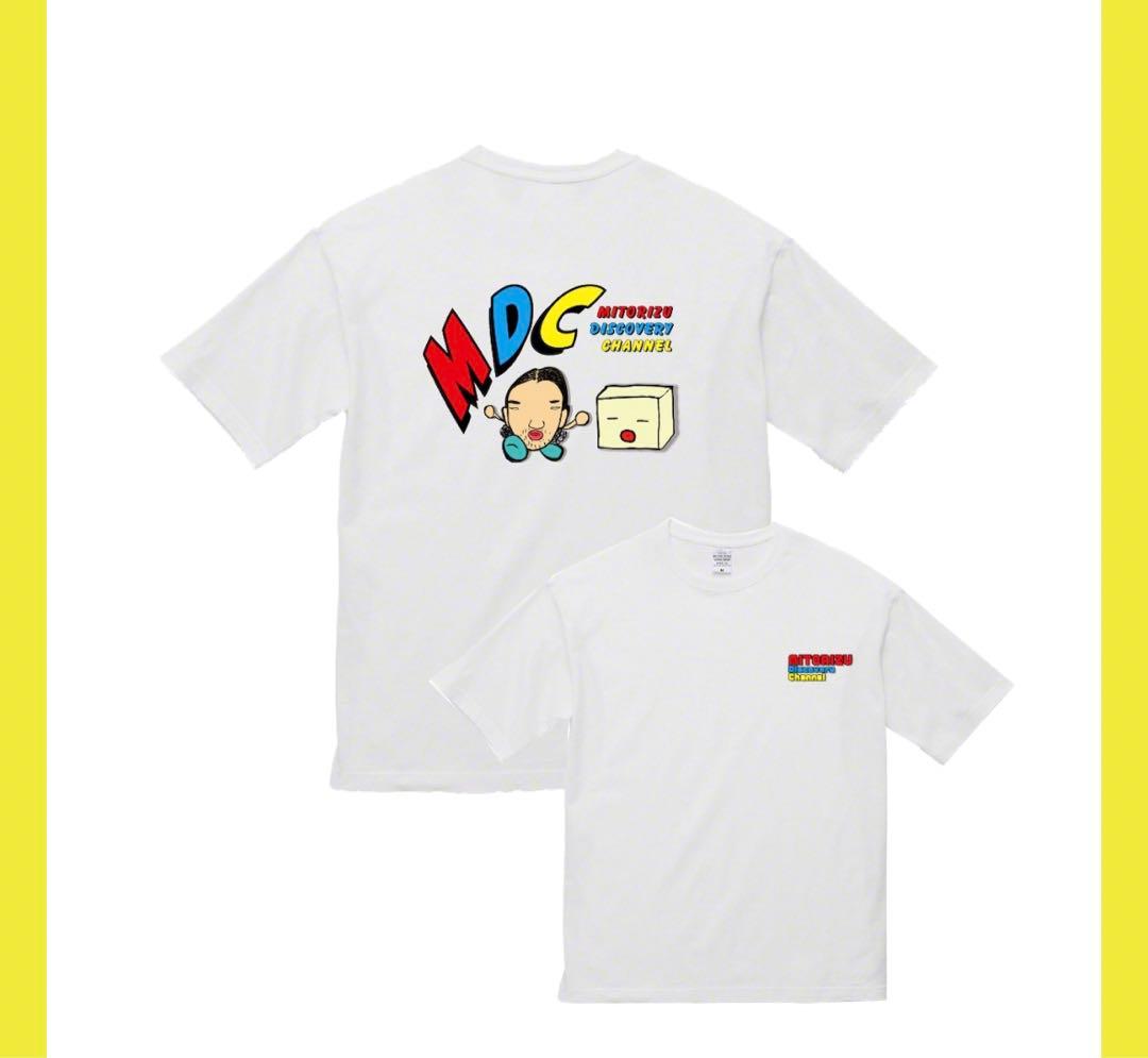 【新品未開封】見取り図 見取り図ディスカバリーチャンネル MDC Tシャツ