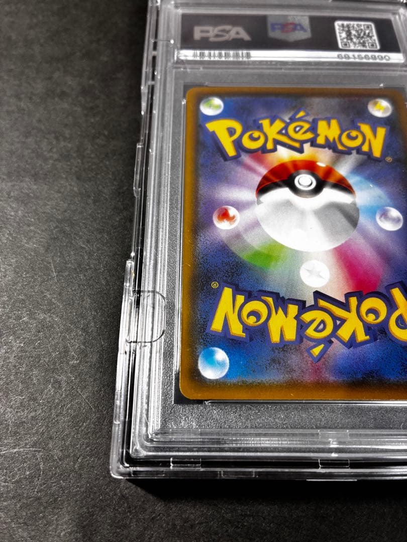 【PSA0】ポケモンカード レックウザV SR SA 蒼空ストリーム