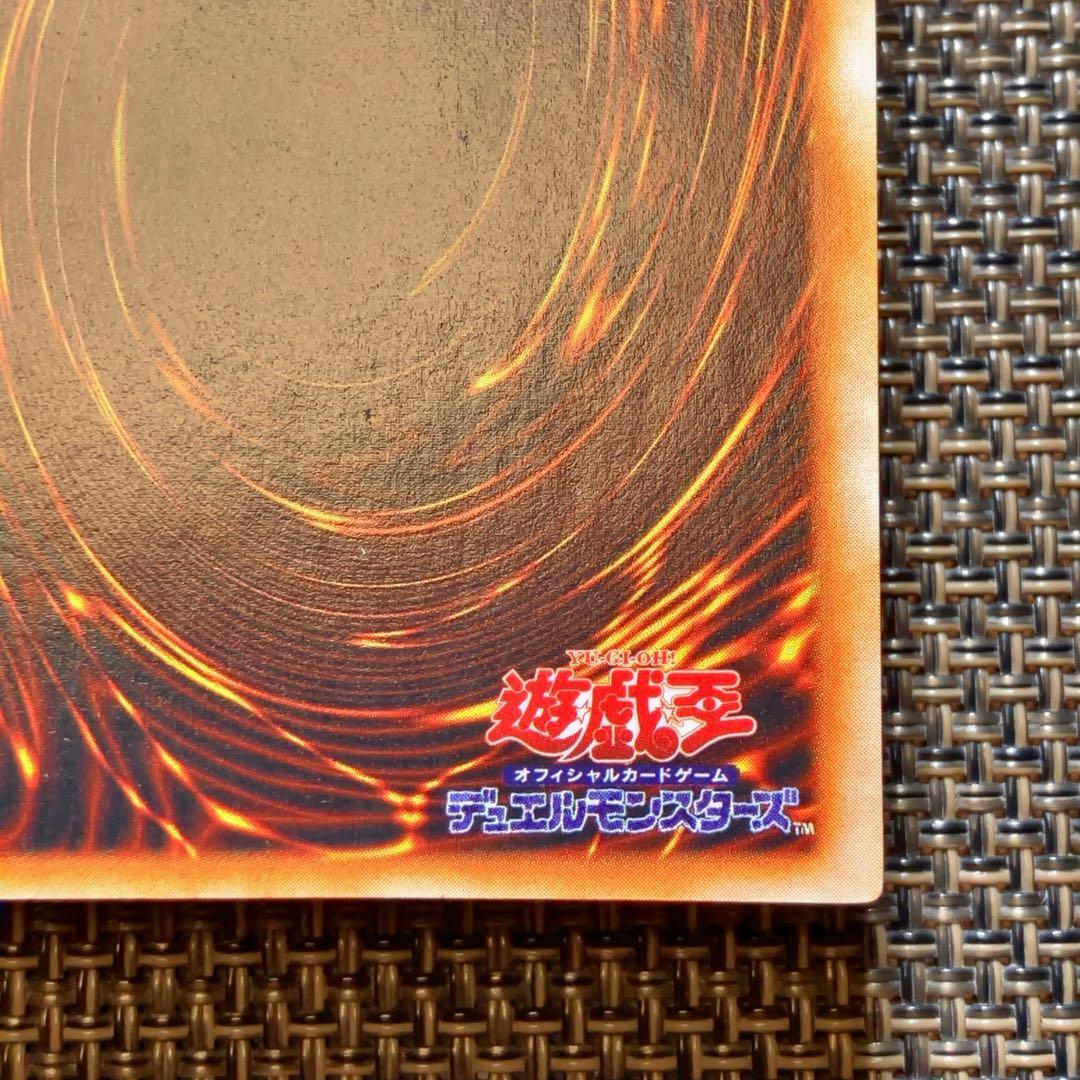 遊戯王カード 死者蘇生 vol.2 初期 スーパーレア ①