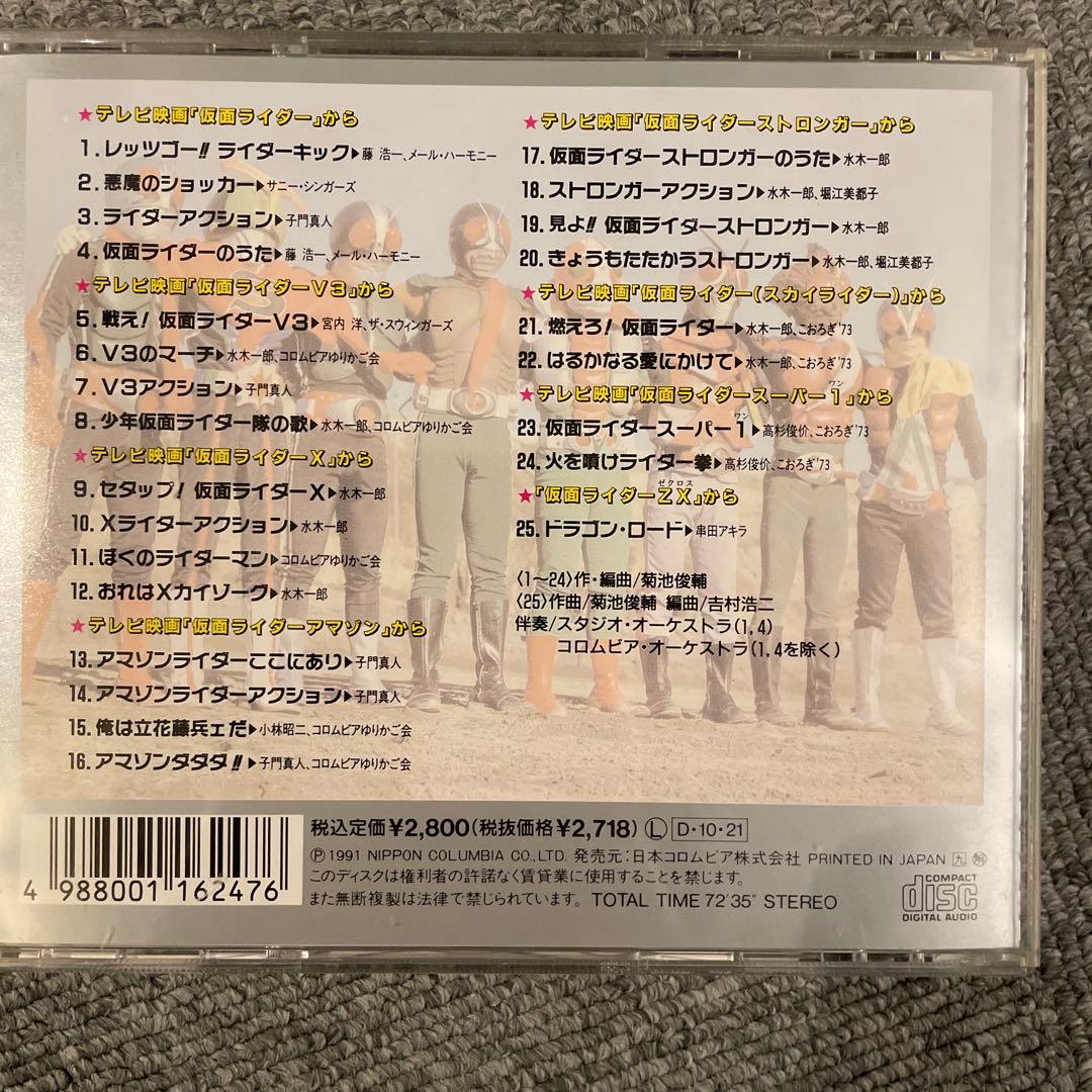 テレビまんが/特撮テレビヒーロー/TV・CM 8タイトル まとめて 送料込